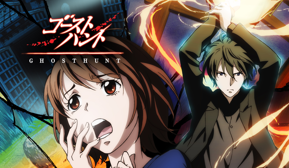 How to Get Started With the Ghost Hunt Anime, Manga and Light Novels