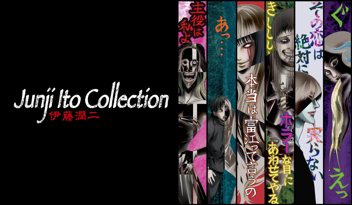 Anime Spotlight Junji Ito Collection Project Nerd